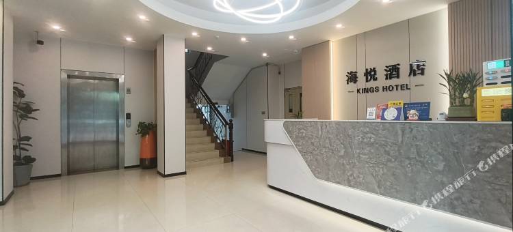 海悦酒店(地王广场五邑大学店)图片