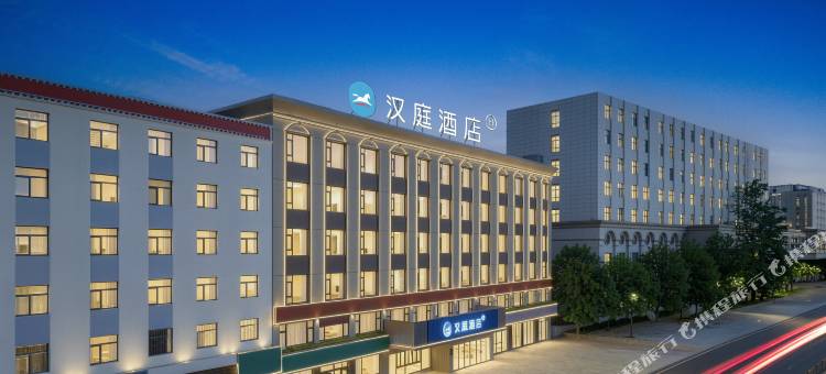 汉庭酒店(同仁迎宾大道店)图片