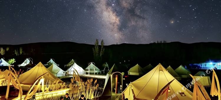 敦煌星极沙漠露营基地图片