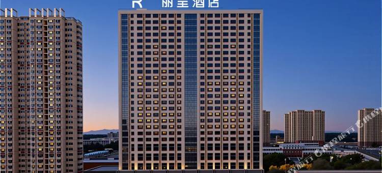 丽呈酒店(巴彦淖尔市临河区店)图片