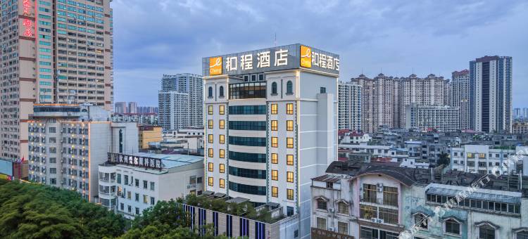 和程酒店(钦州湾广场高铁东站店)图片