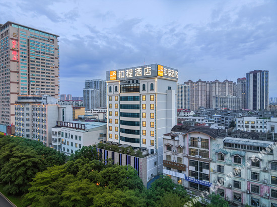 和程酒店(钦州湾广场高铁东站店)
