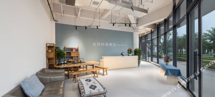 安伴环保酒店(北海冠头岭店)图片