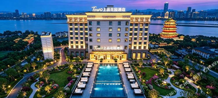 TOWO上品花园酒店(南昌梦时代广场青山湖大道地铁站店)图片