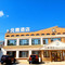 北鹿酒店(根河站店)