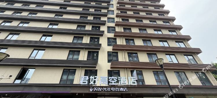 蚂蚁·光年电竞(袁家岗地铁站店)图片