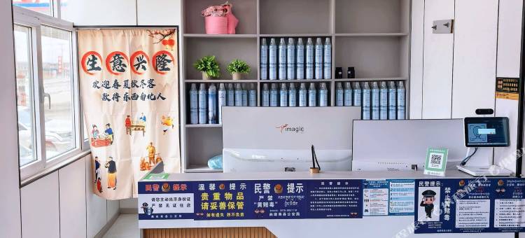 五道梁澜庭酒店图片