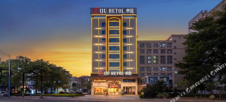 潮州财富中心LIJU HETOL丽居(人民广场店)图片