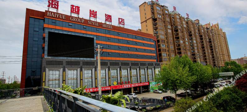 大荔海越岸酒店图片