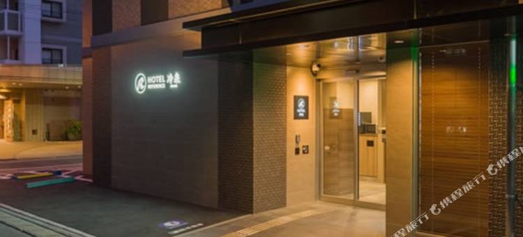 旅行参考酒店(Hotel Reference Hakata Reisen)图片