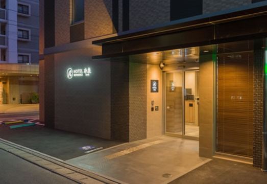 Hotel Reference Reisen Hotel Overview