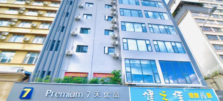 7天优品酒店(昆明万象城东郊路地铁站店)图片