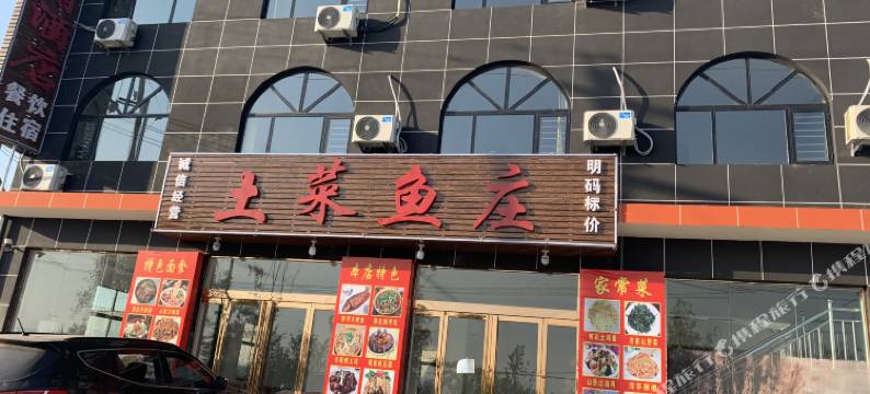 壶口山水情酒店图片