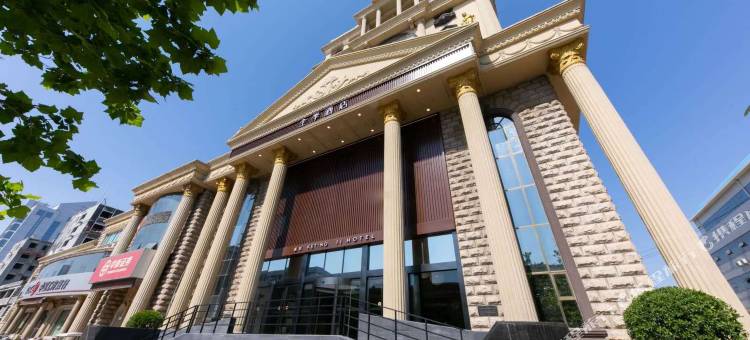 全季酒店(德州湖滨中大道店)图片