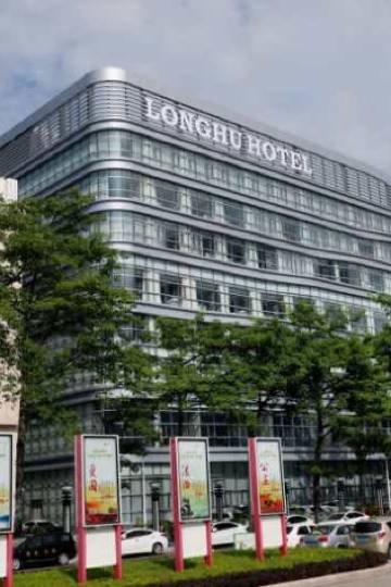 汕头龙湖宾馆图片