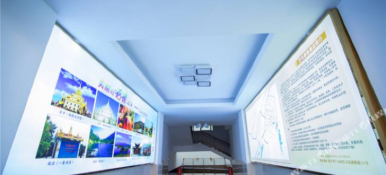 芒市豪顺酒店图片