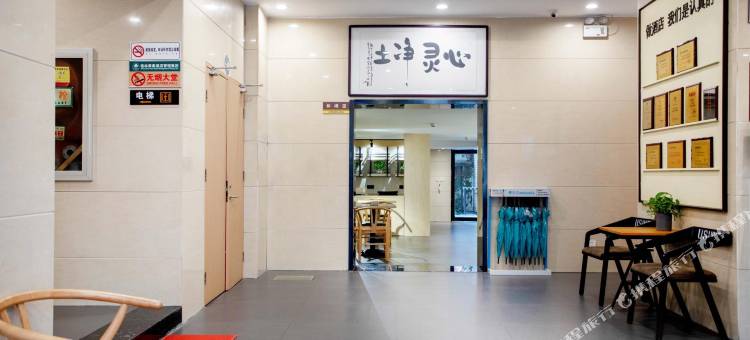 格林豪泰智选酒店(无锡中桥店)图片