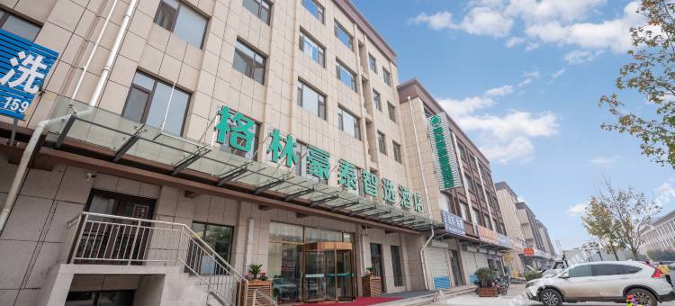 格林豪泰智选酒店(诸城龙苑尚城店)图片