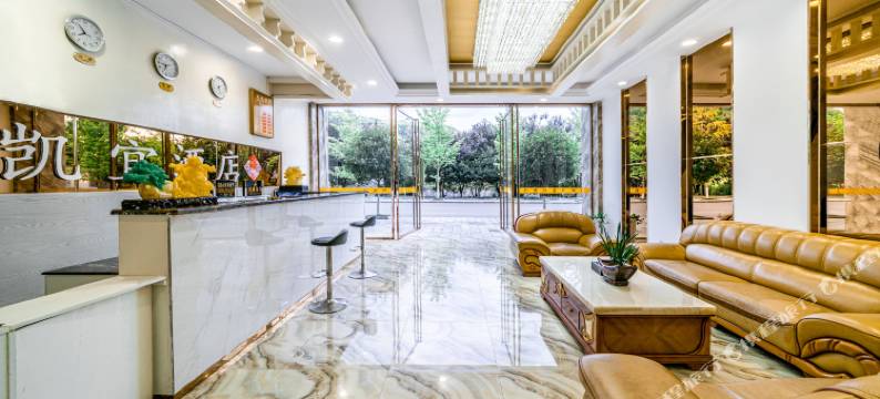 湄潭凯宜酒店(天下第一壶茶文化公园店)图片