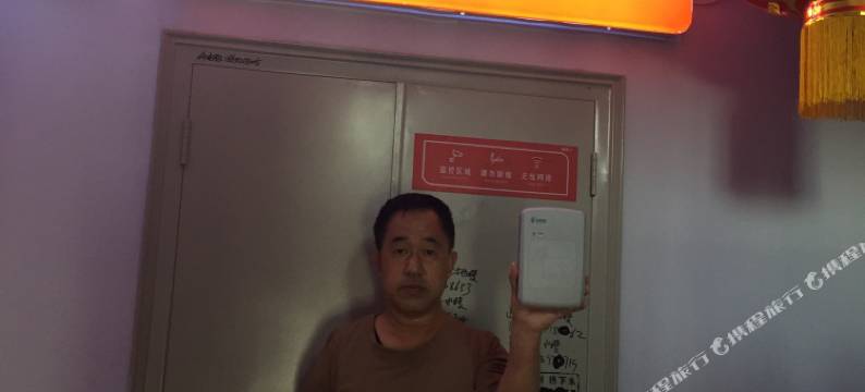 大同东关家庭宾馆图片