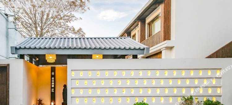 北京呆住幽兰酒店(天安门王府井店)图片