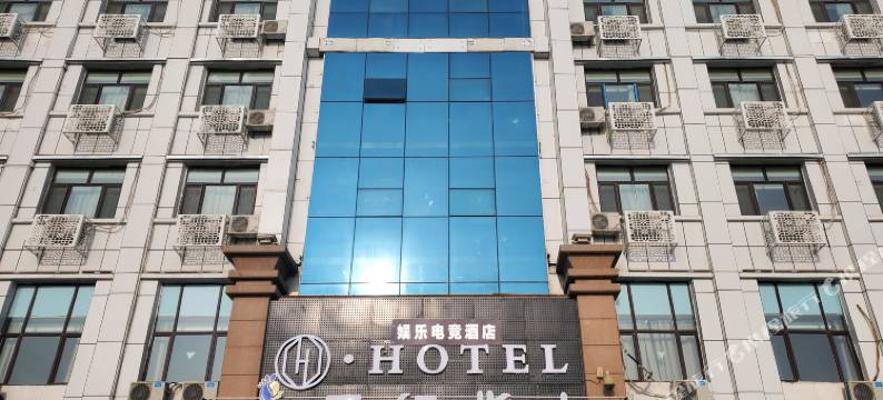 H娱乐电竞酒店(乌鲁木齐北京北路店)图片
