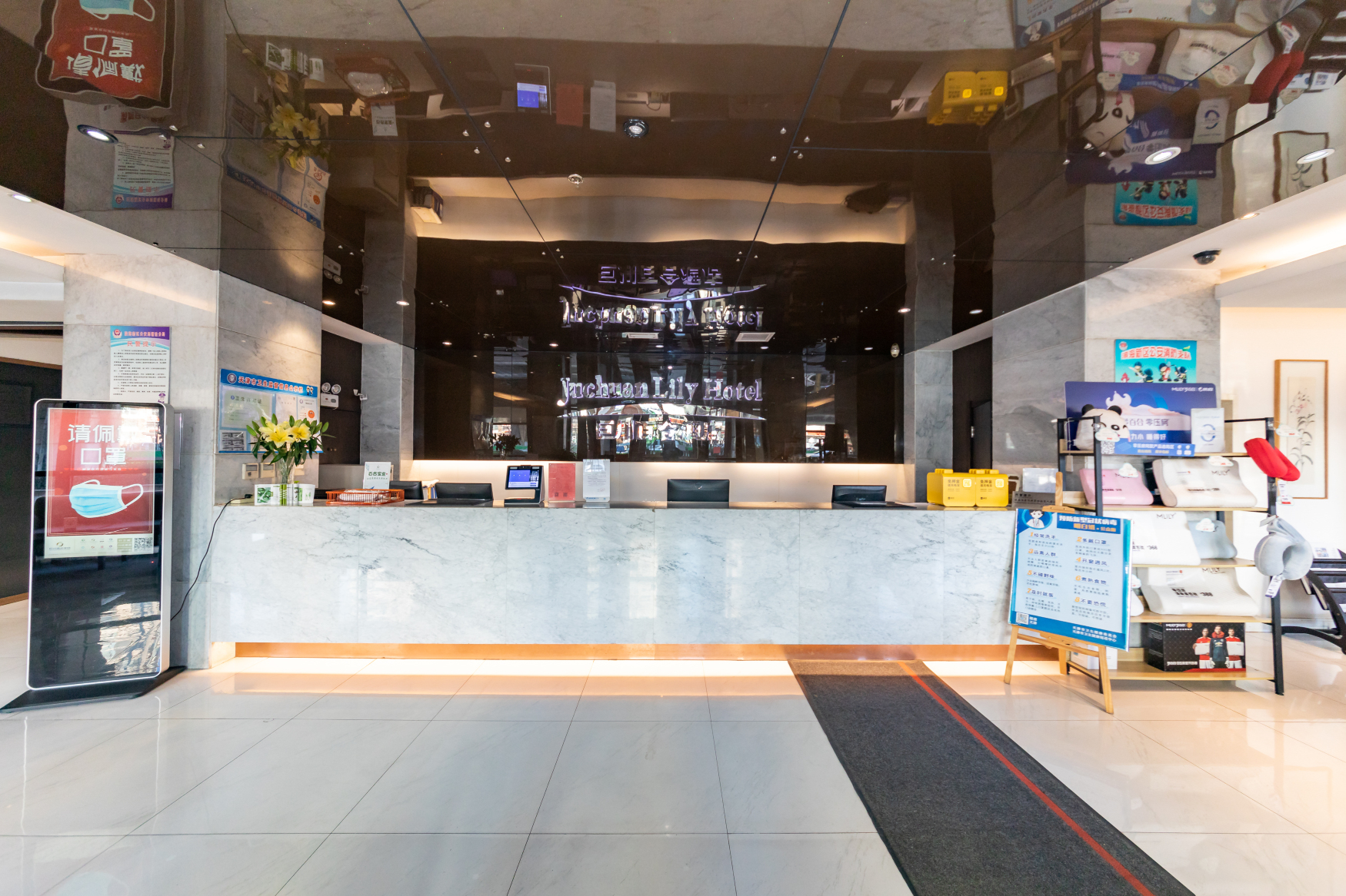 Juchuan Lily Hotel Over view