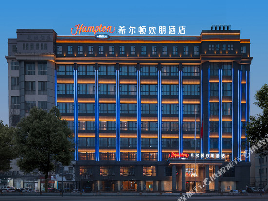 连云港海滨希尔顿欢朋酒店