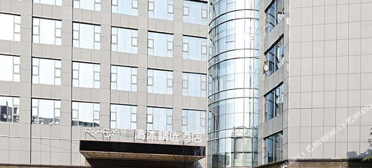 清沐精选酒店(丹阳人民医院店)图片