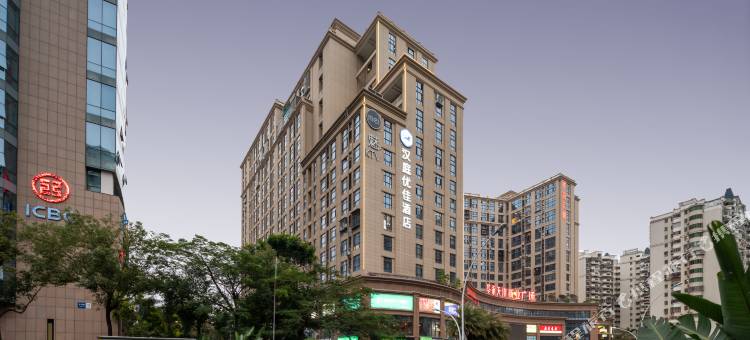 汉庭优佳酒店(厦门SM广场台湾街店)图片