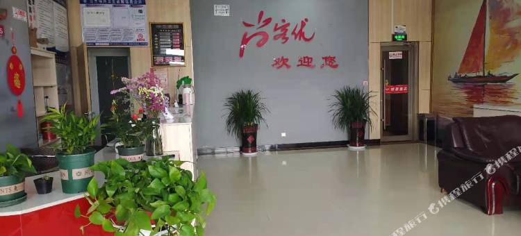 尚客优酒店(临沂西外环店)图片