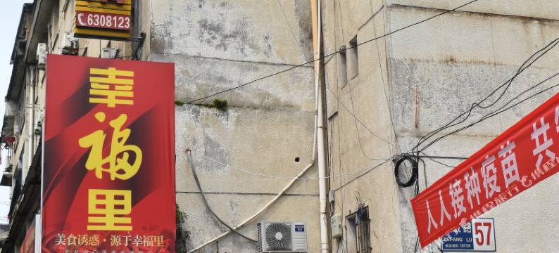 尤溪城东宾馆图片