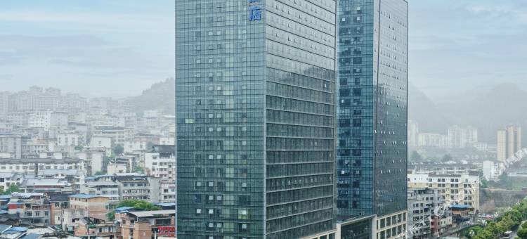 凯里裕豪温德姆酒店图片