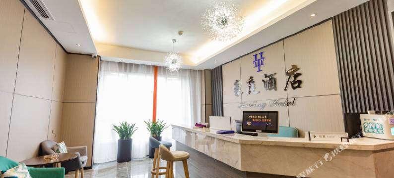 铜仁豪庭酒店图片