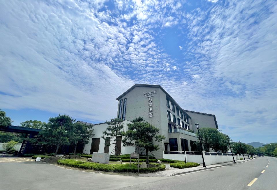 墨憩酒店(宁波溪口店)外景图