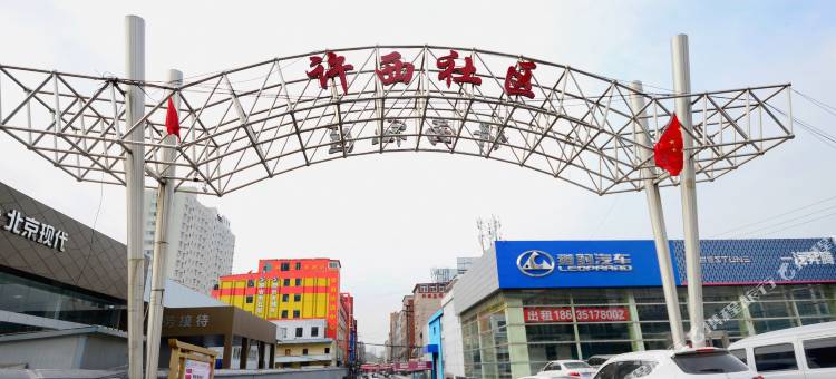 太原521宾馆(山西大学太原南站店)图片