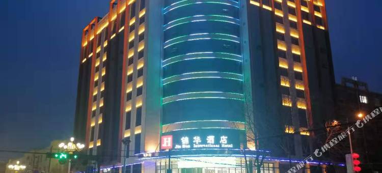 永寿锦华酒店图片