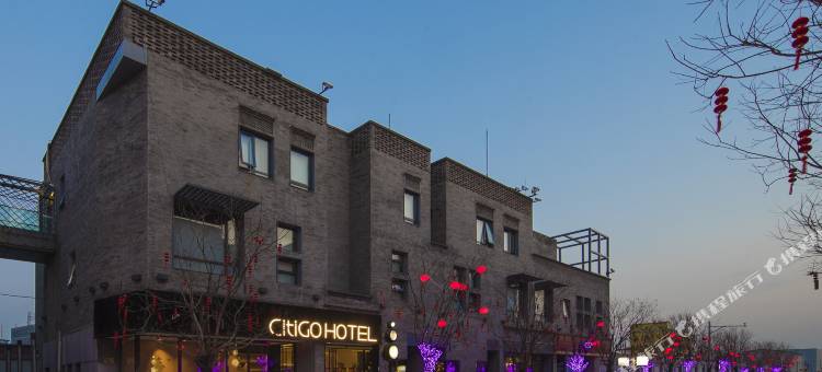 北京前门大街CitiGO欢阁酒店图片