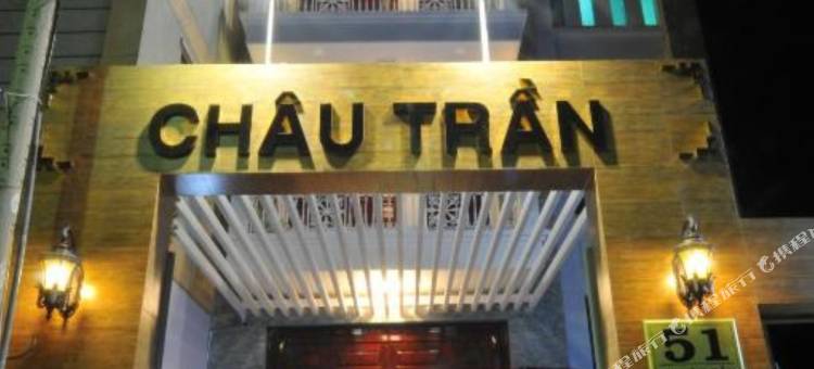 周陈酒店(Chau Tran Hotel)图片