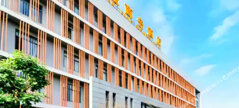 成都川投商务酒店图片