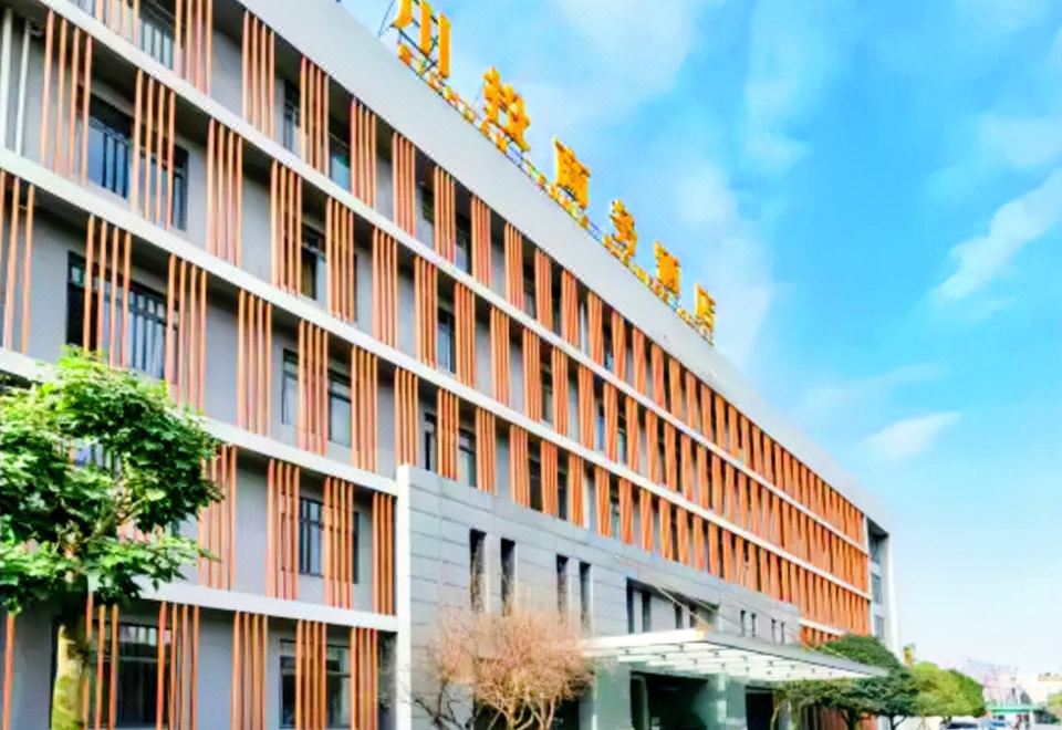 成都川投商务酒店