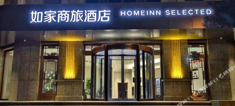 如家商旅酒店(怀来县政府店)图片