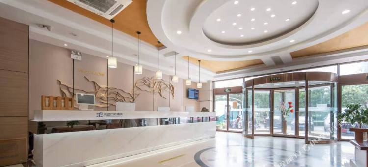 天地仁和连锁酒店(解放路汽车东站店)图片