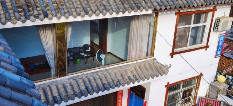 栾川桃源人家客栈图片