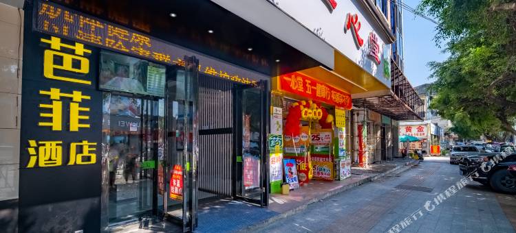 Core芭菲酒店(桂平西山步行街中心店)图片