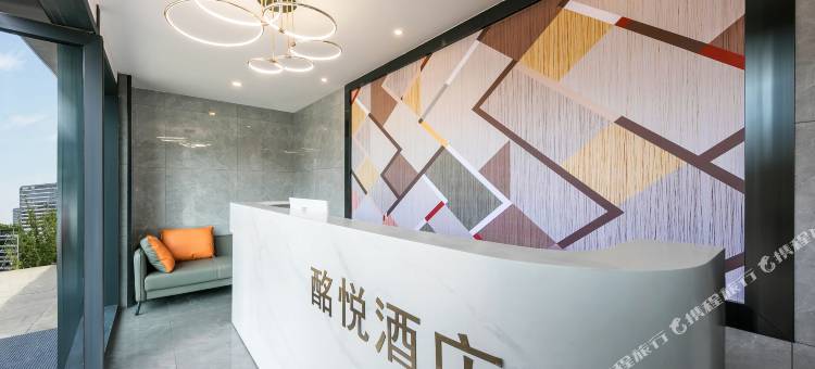 杭州酩悦公寓(火车东站东广场万象汇店)图片