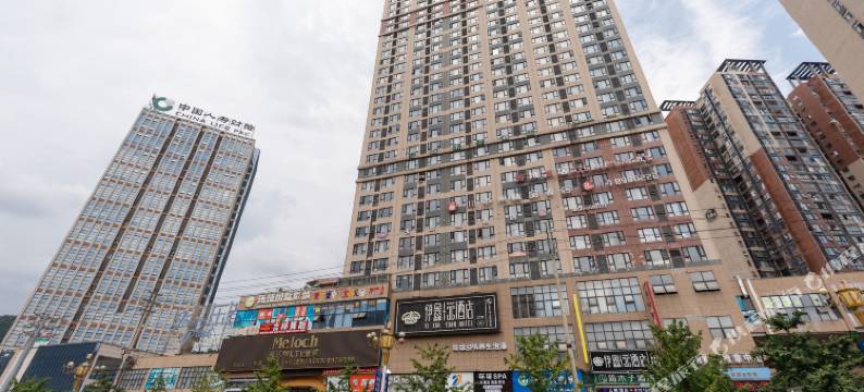 铜仁云栖酒店图片