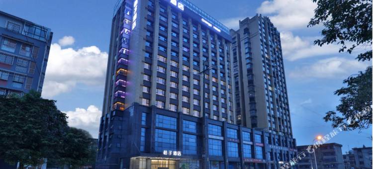 桔子酒店(都江堰店)图片