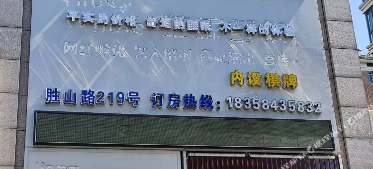 余姚筑梦者太空舱客栈(胜山西路店)图片