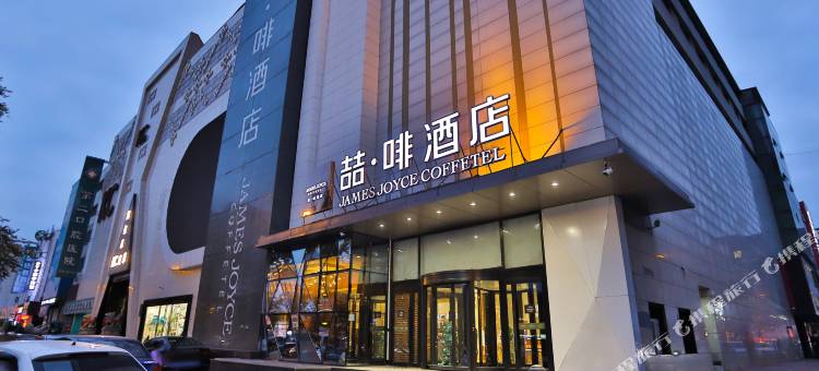 喆啡酒店(吉林火车站财富广场店)图片